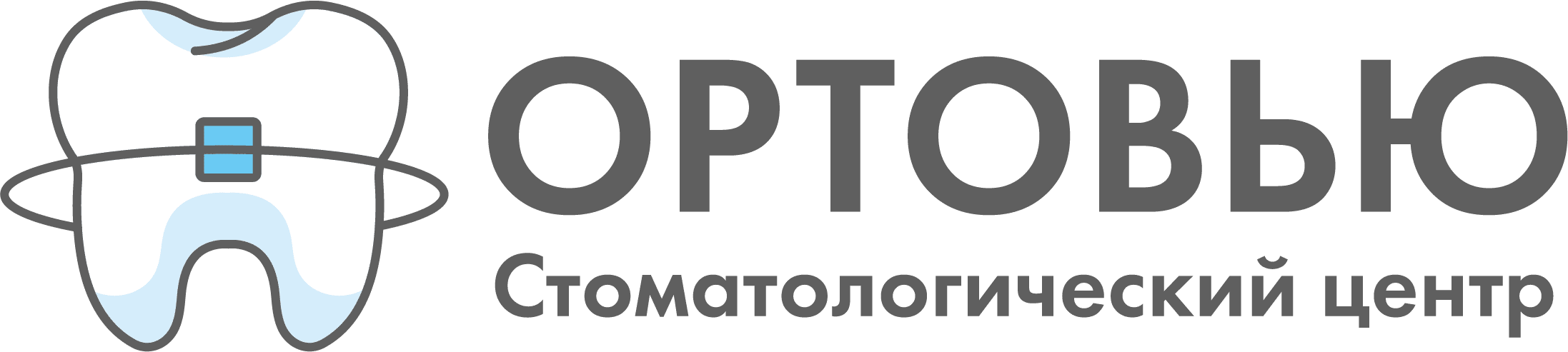 Стоматологический центр «Ортовью»