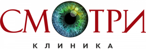 Клиника «Смотри»
