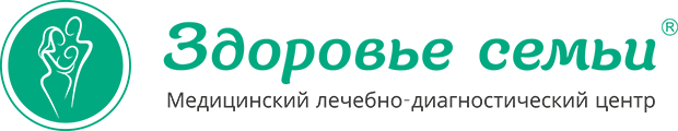 Медицинский лечебно-диагностический центр «Здоровье Семьи»